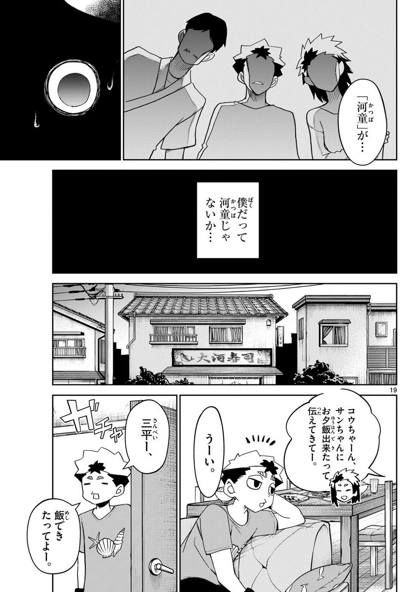 P19
