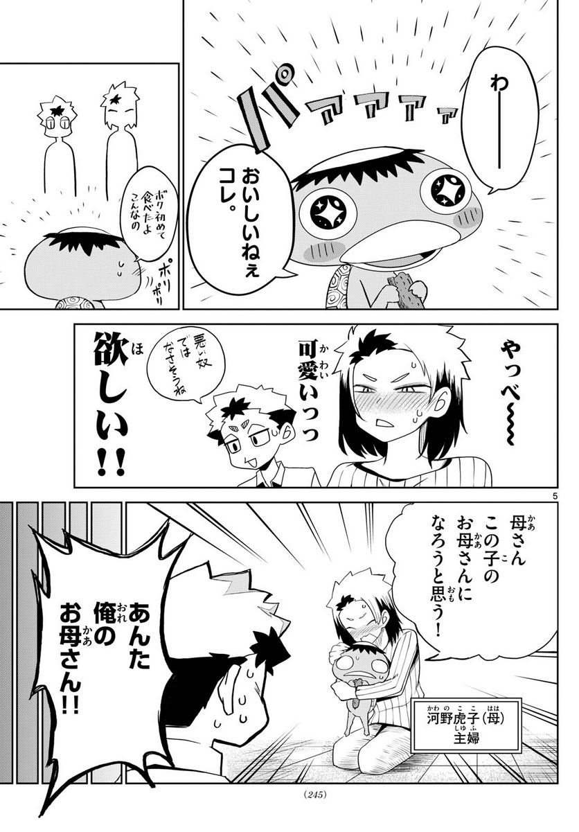 P5