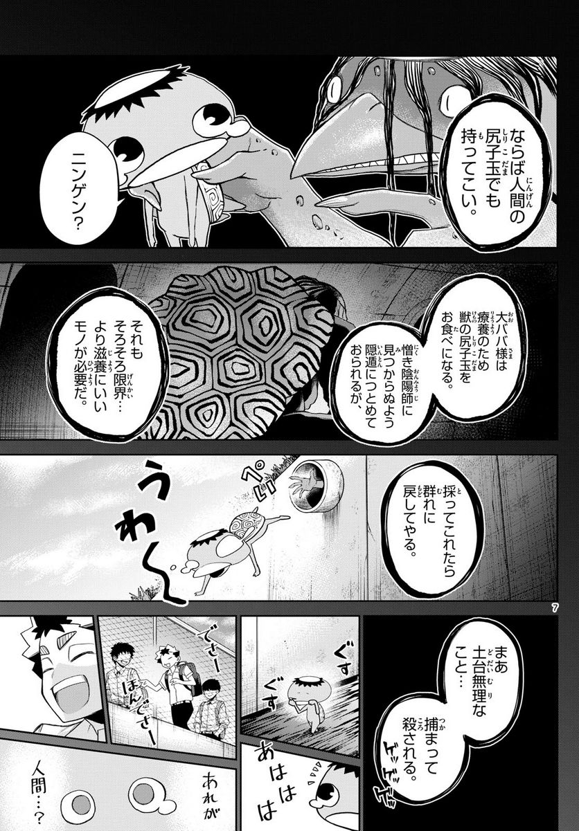 P7