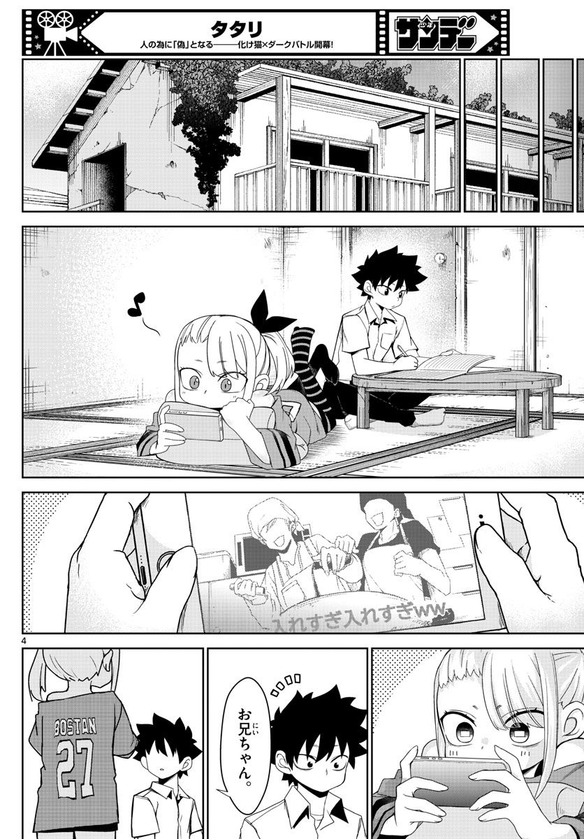 P4