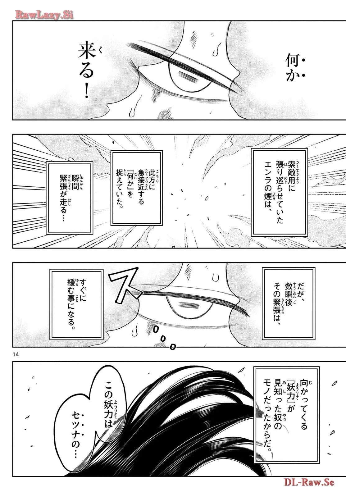 P14