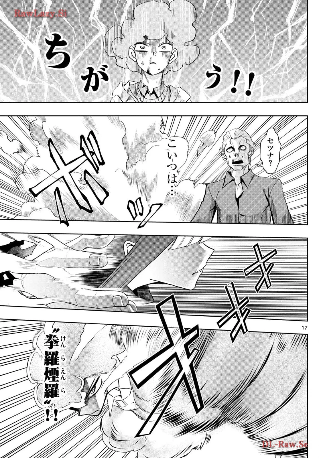 P17