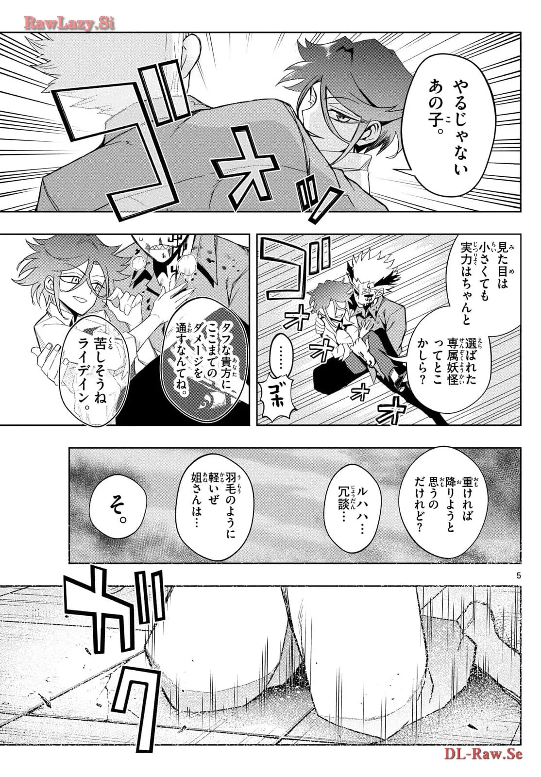 P5