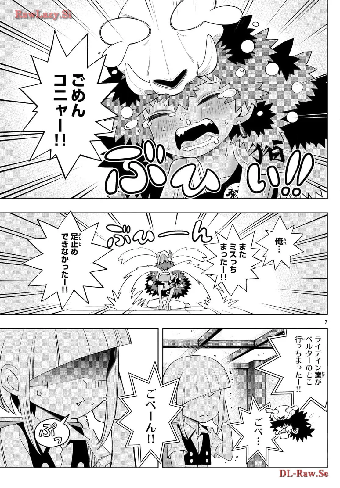 P7