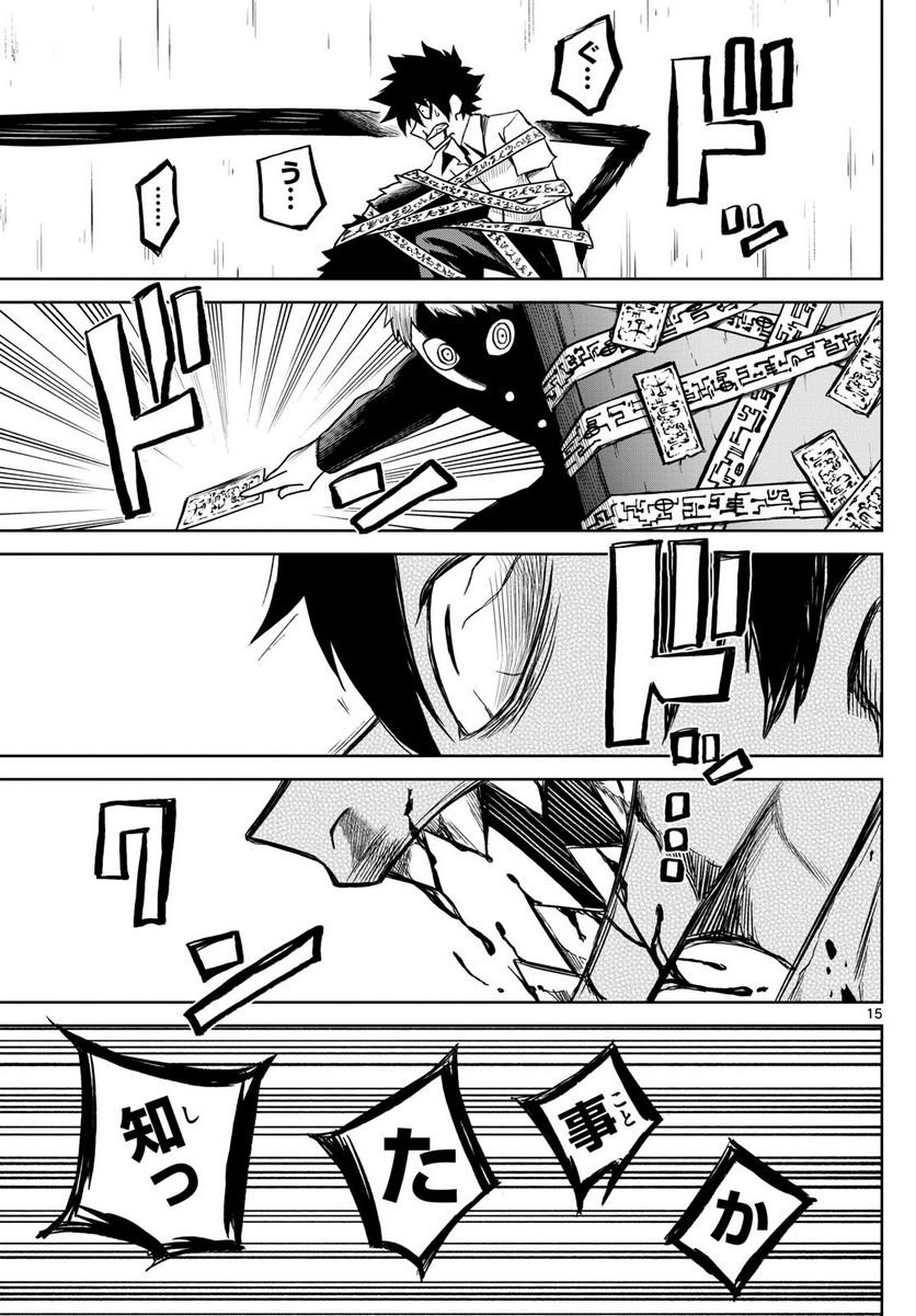 P15