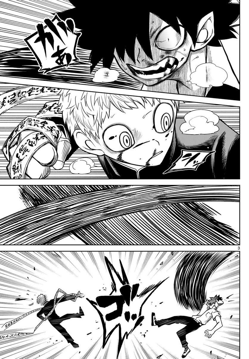P3