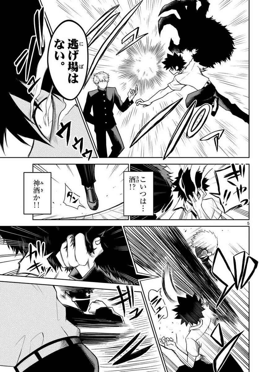 P5