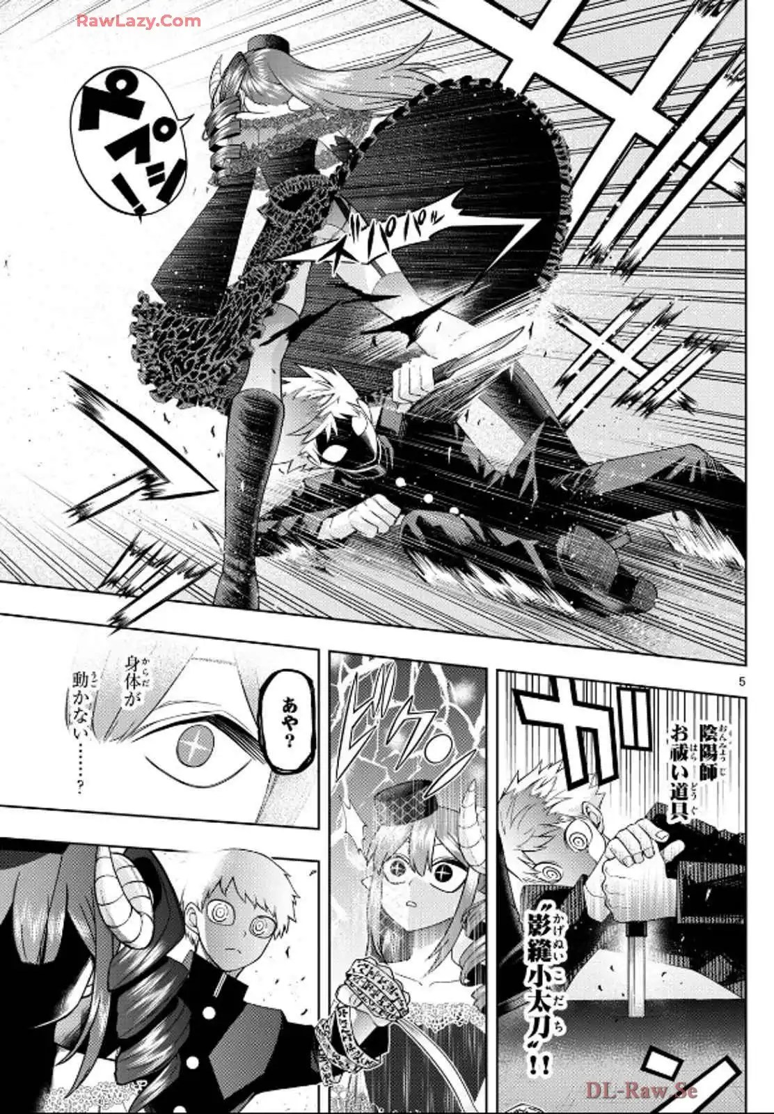 P5
