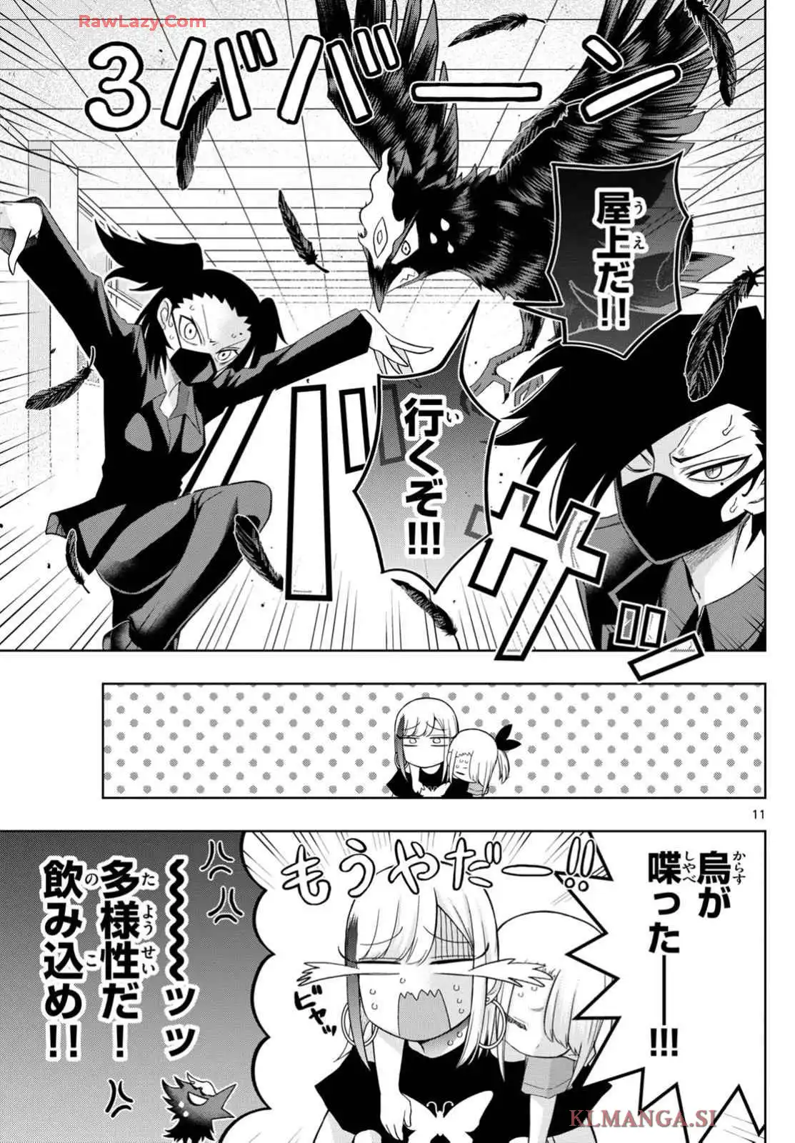 P11