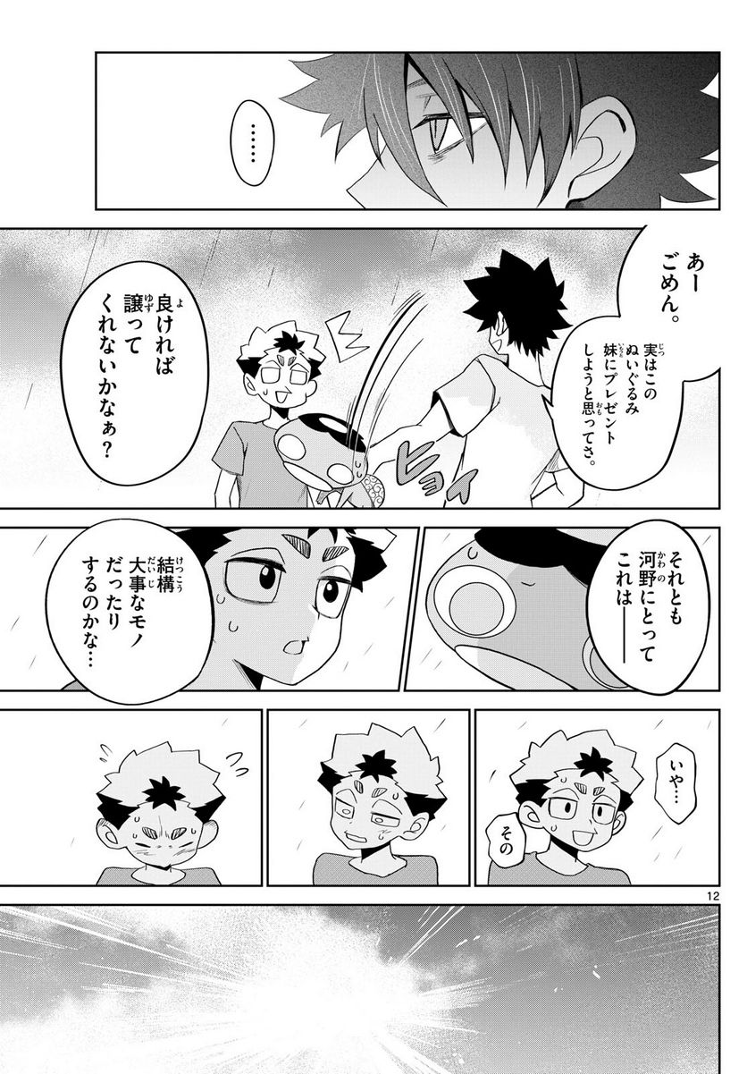 P11