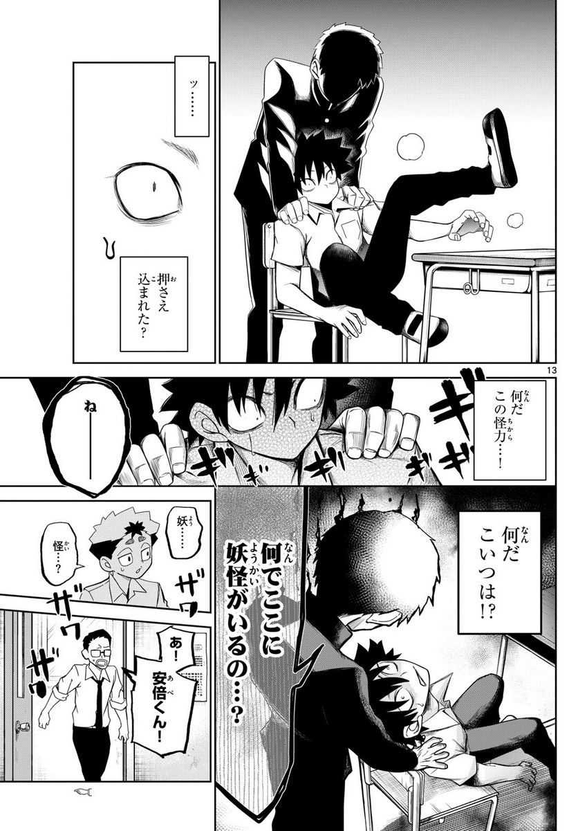 P13