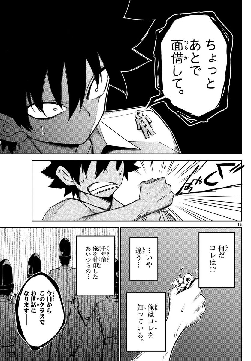 P15