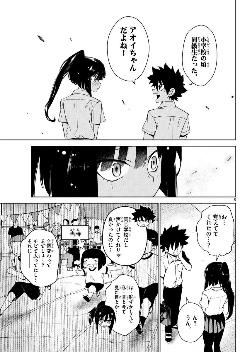P5