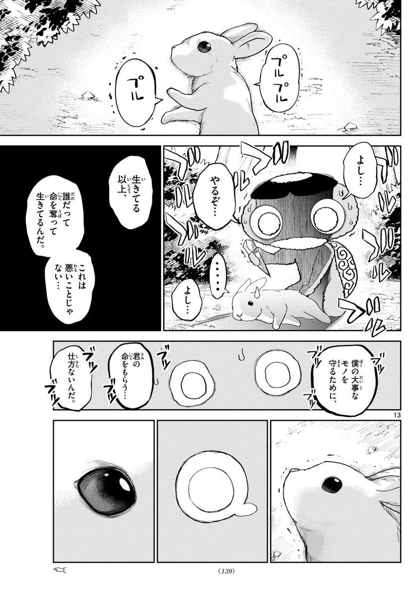 P13