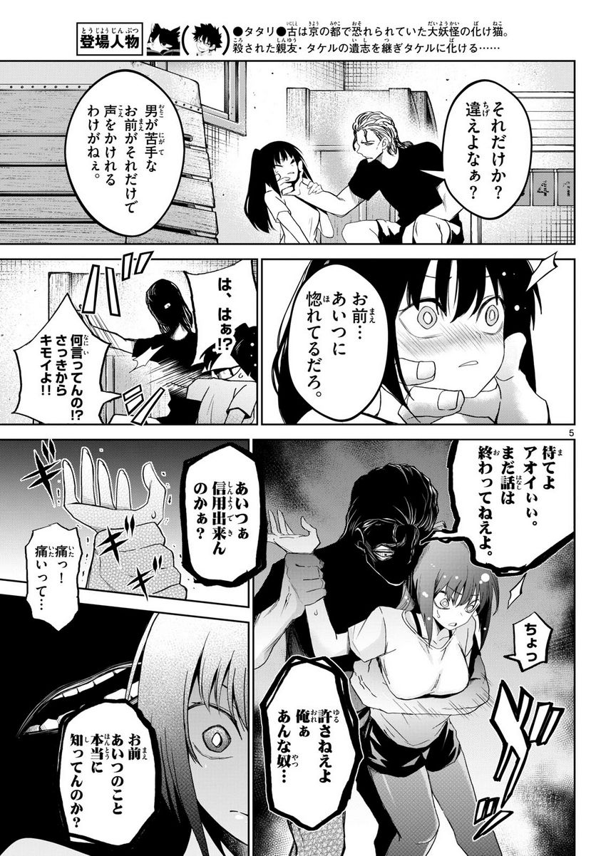 P5
