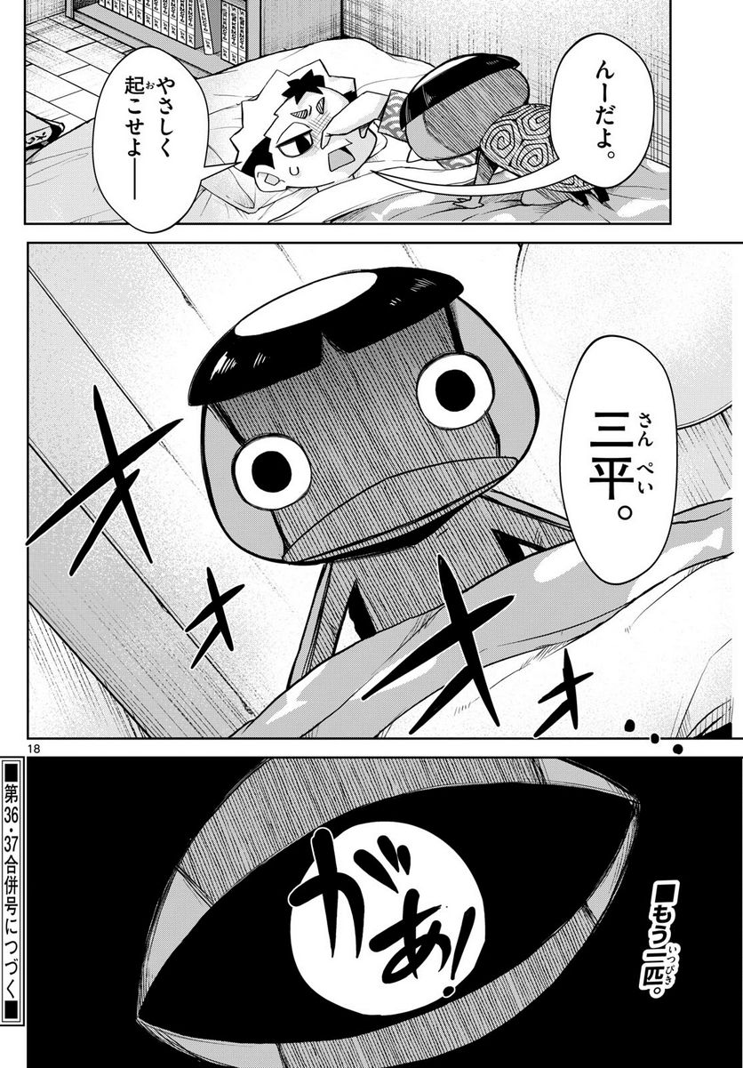 P17