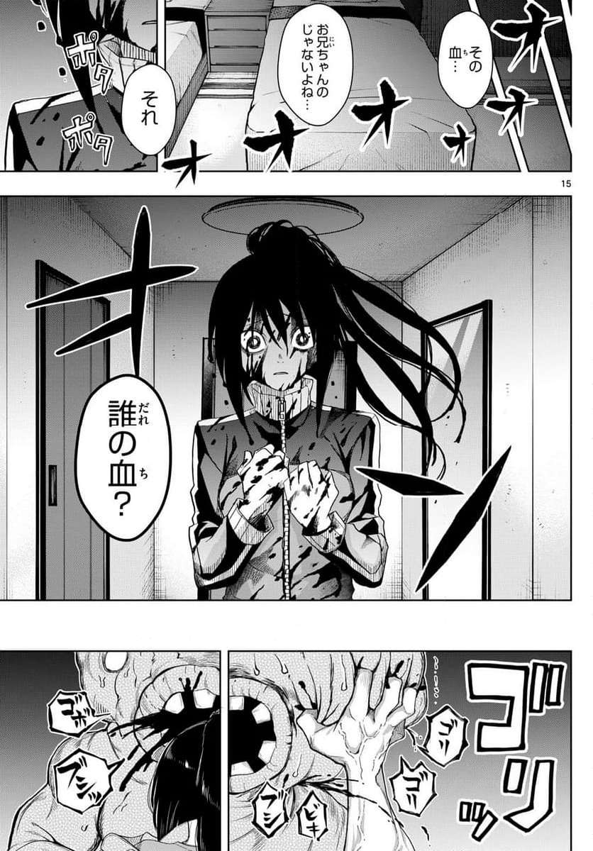 P15