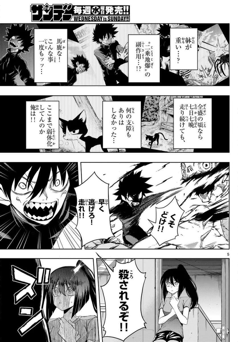 P5
