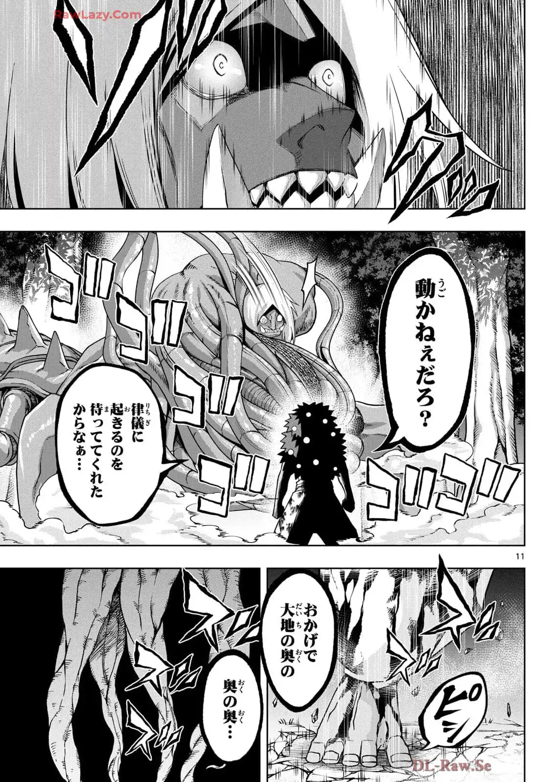 P11