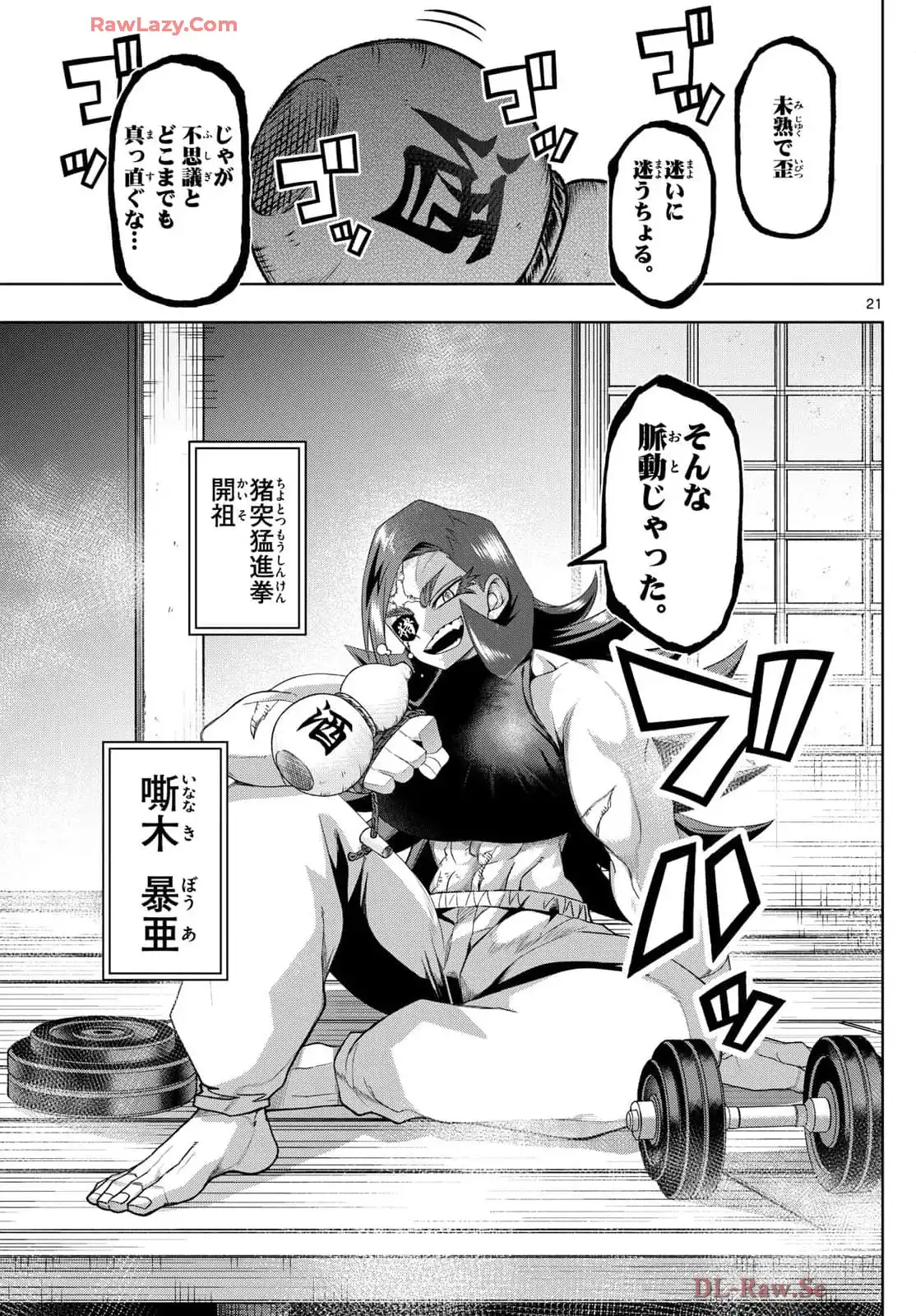 P21
