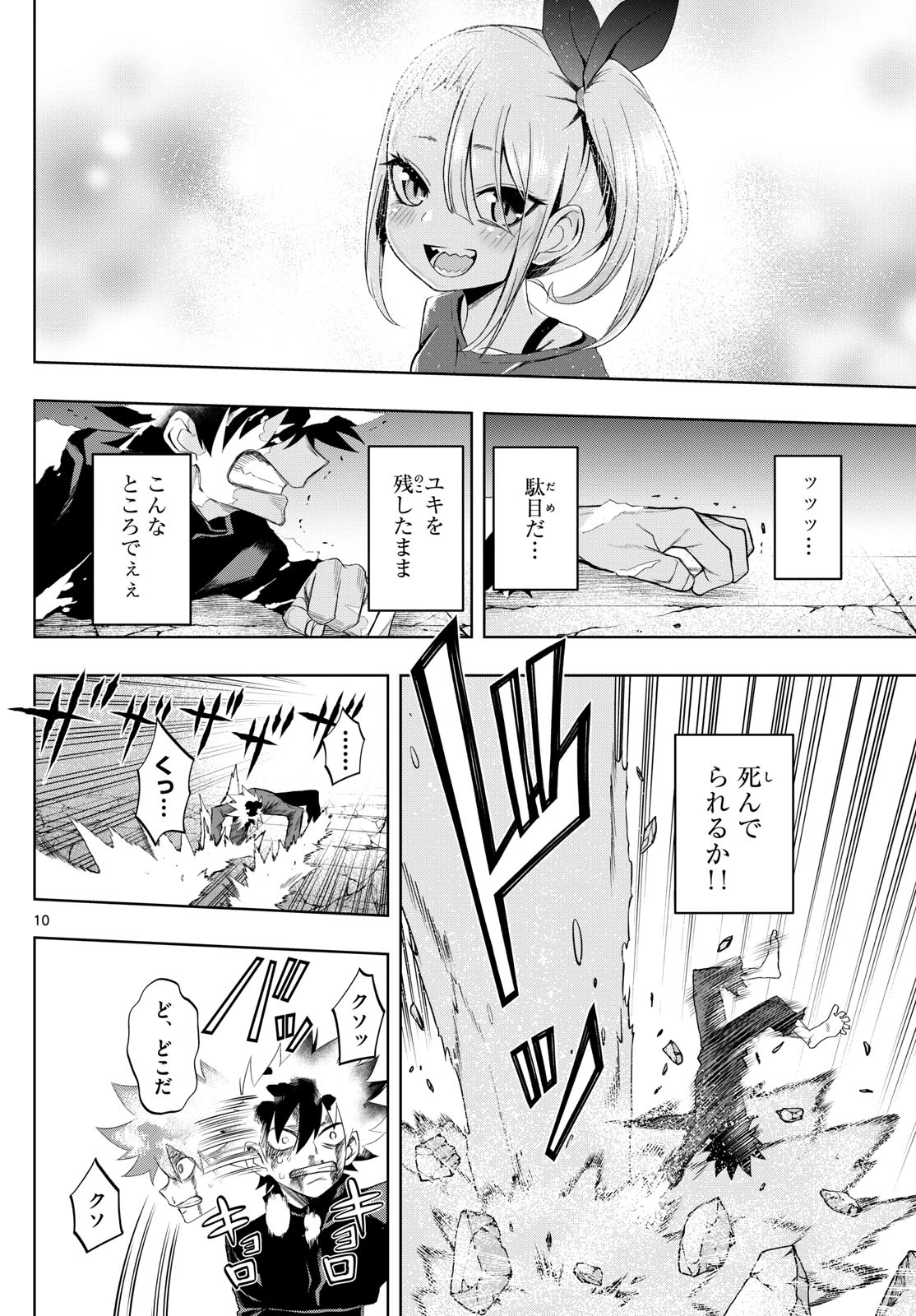 P10