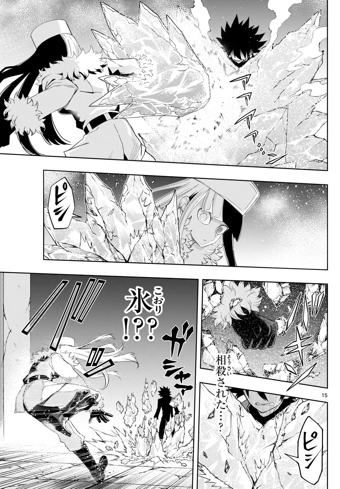 P15