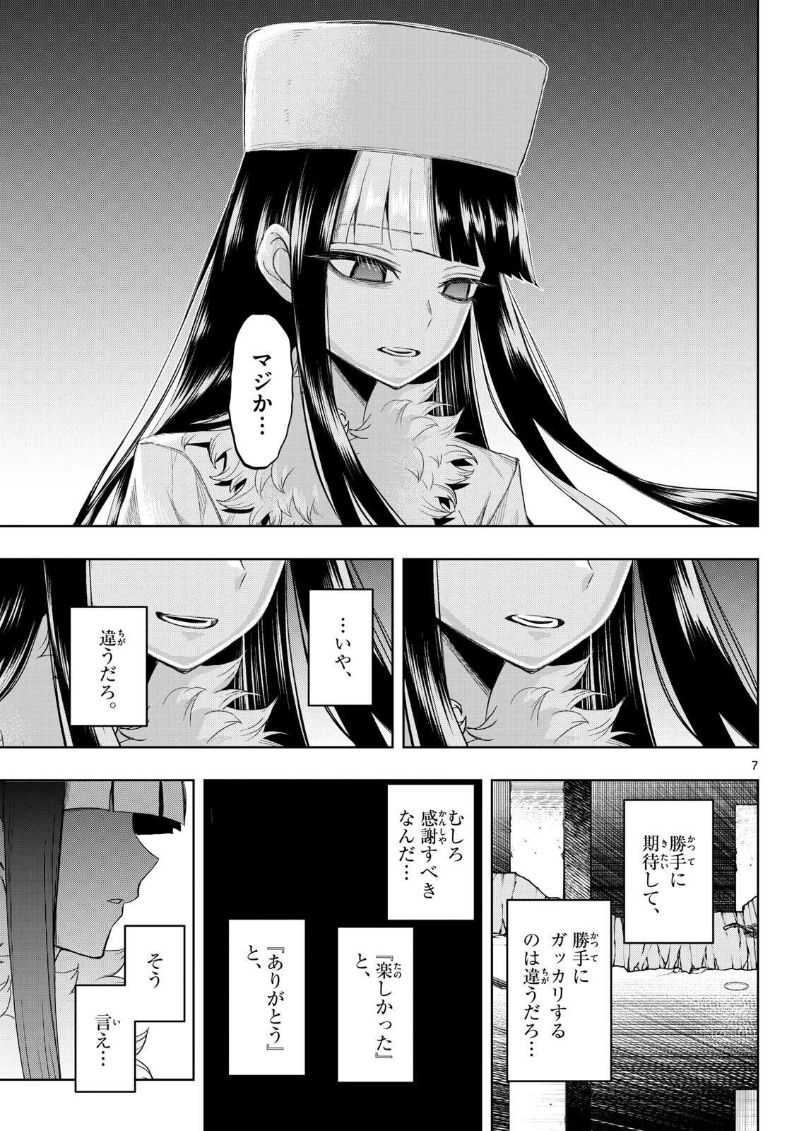 P7