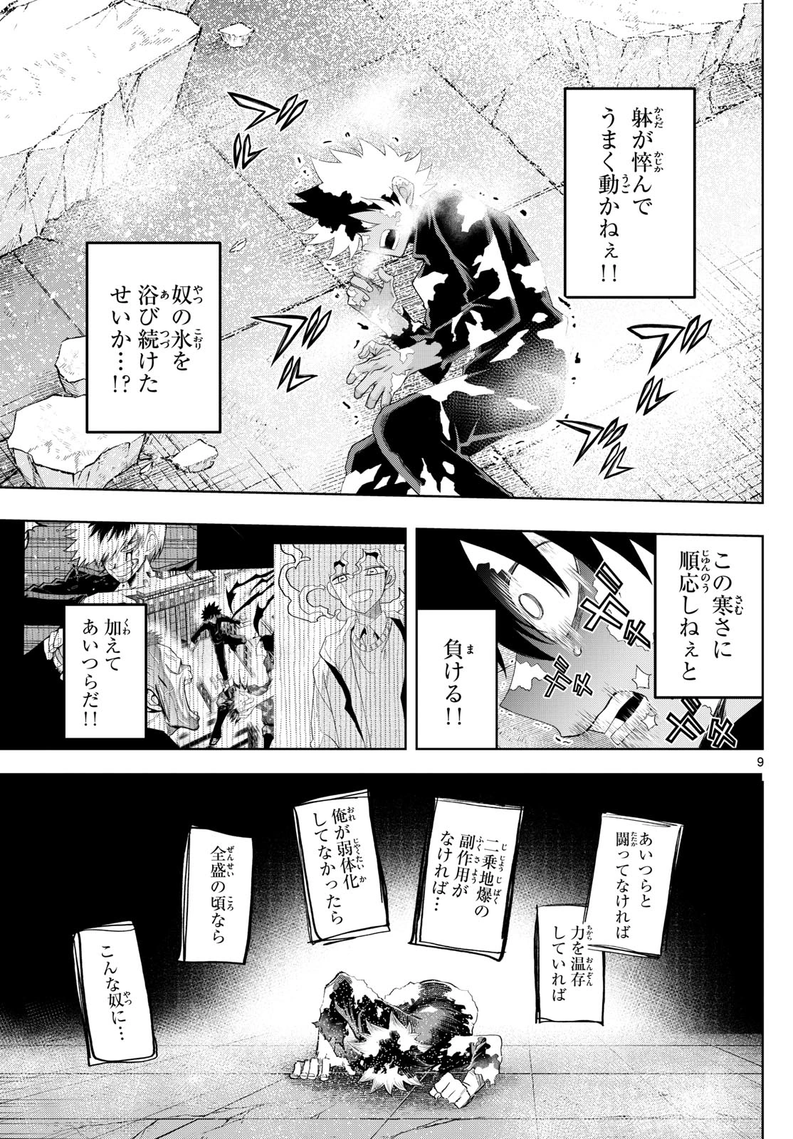 P9