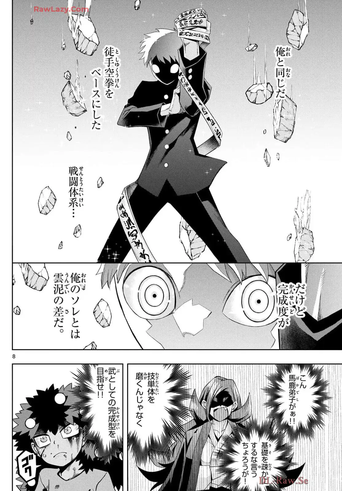 P8