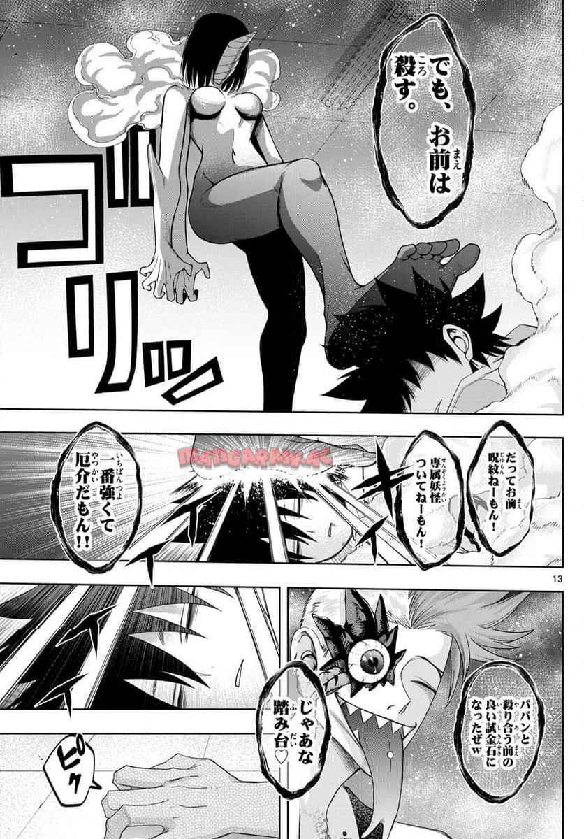 P13