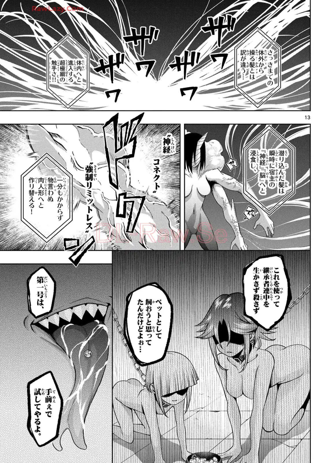 P13