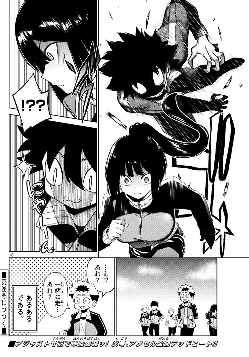 P18