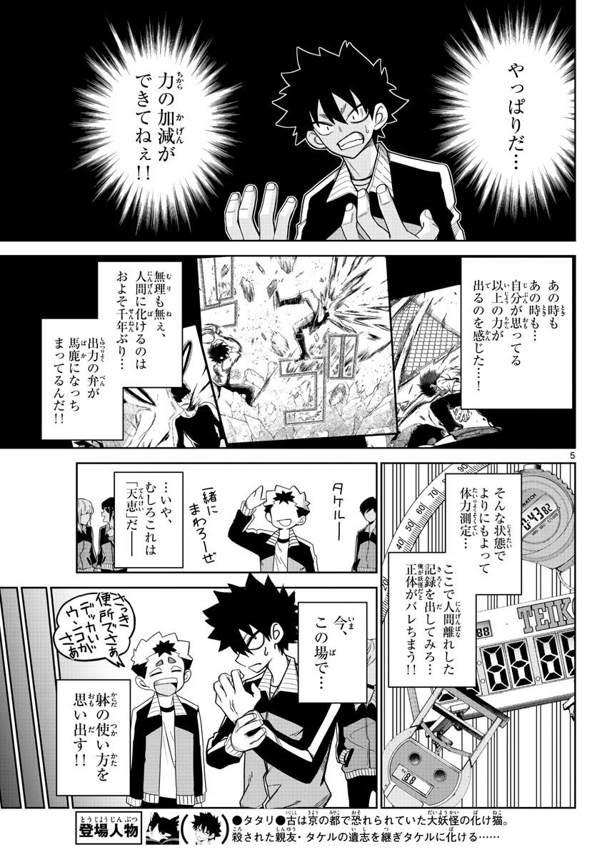 P5