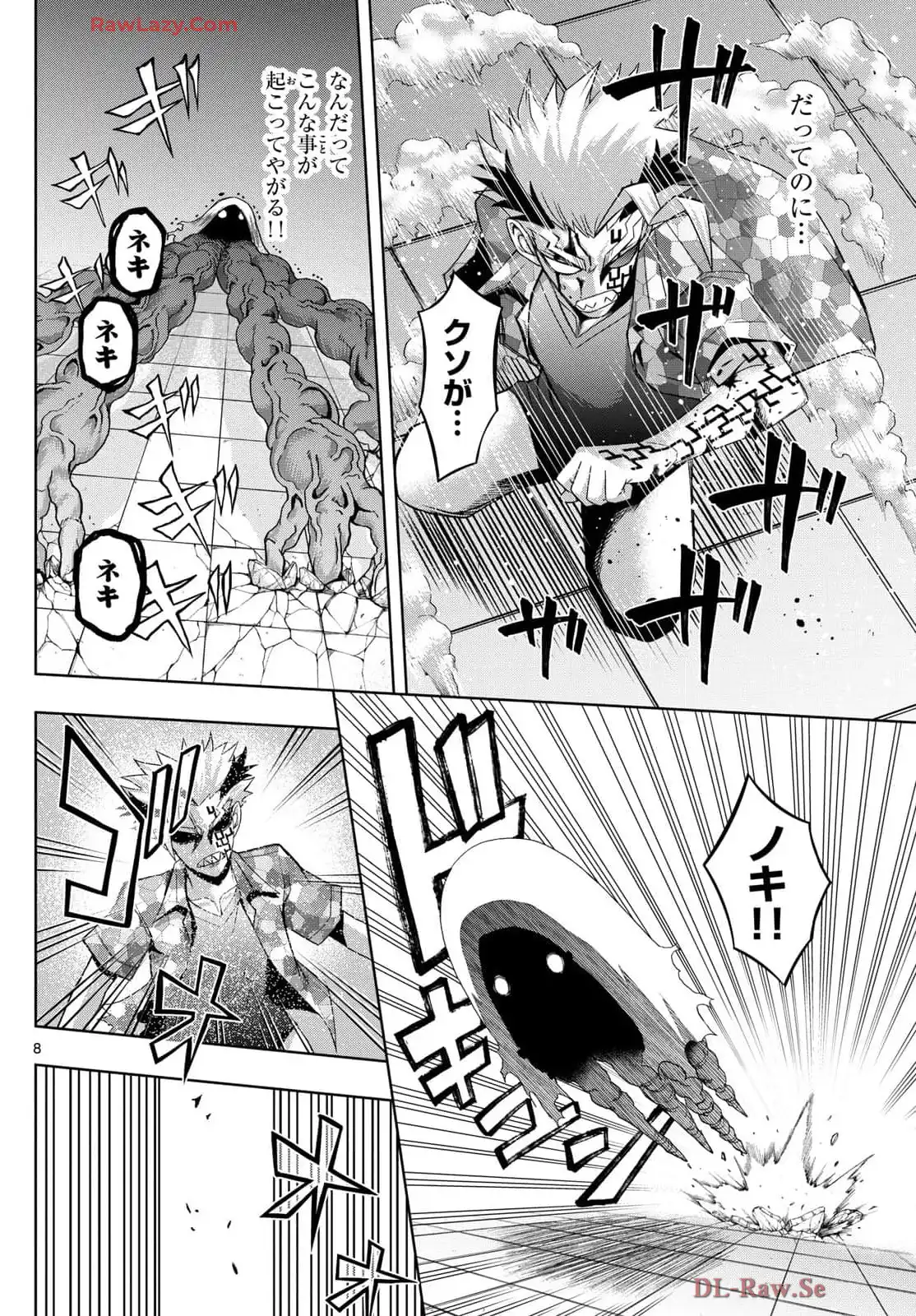 P8