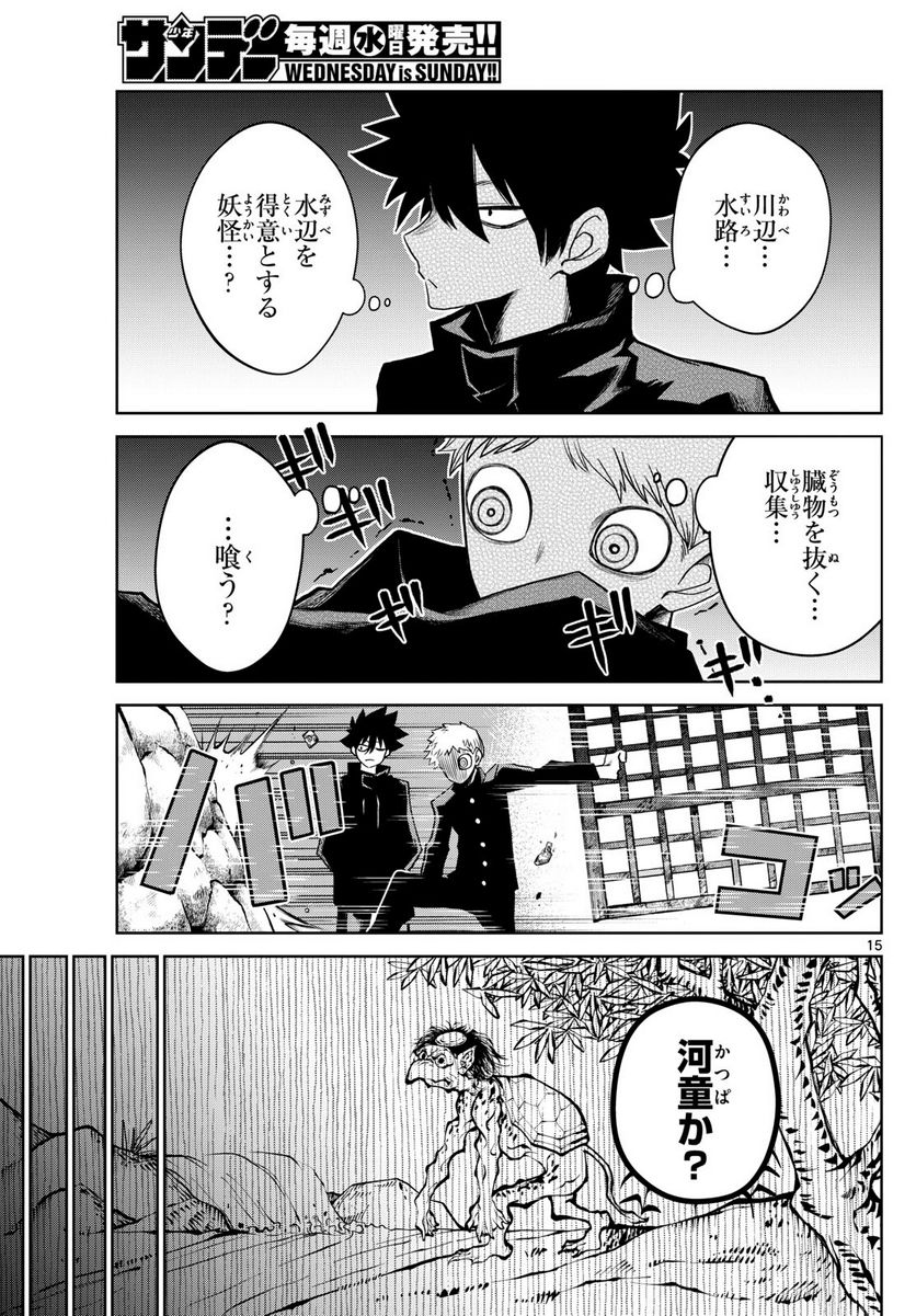 P15