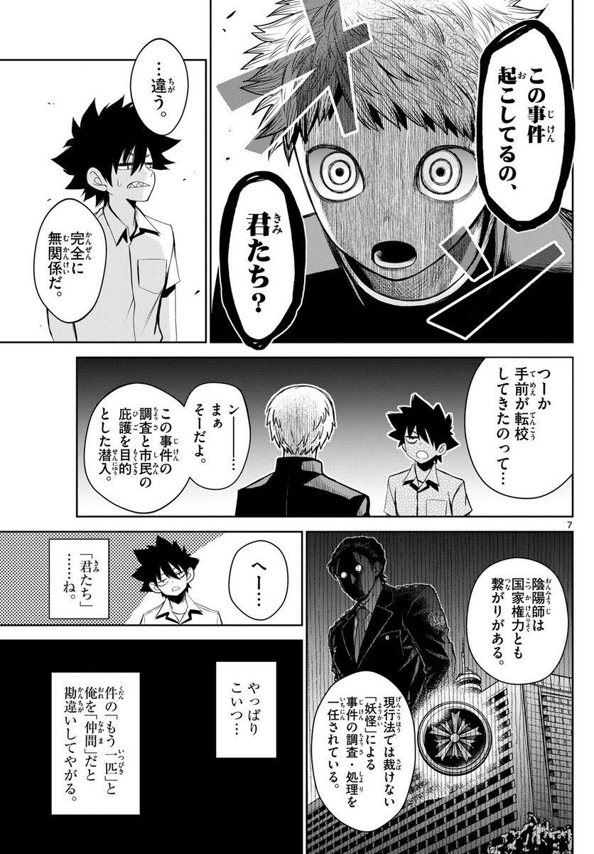 P7