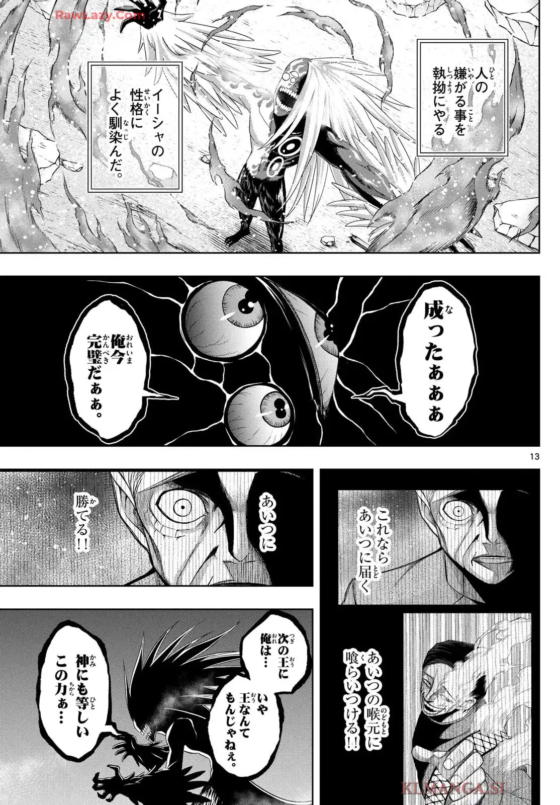 P13