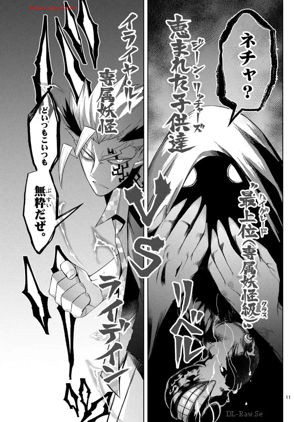 P11