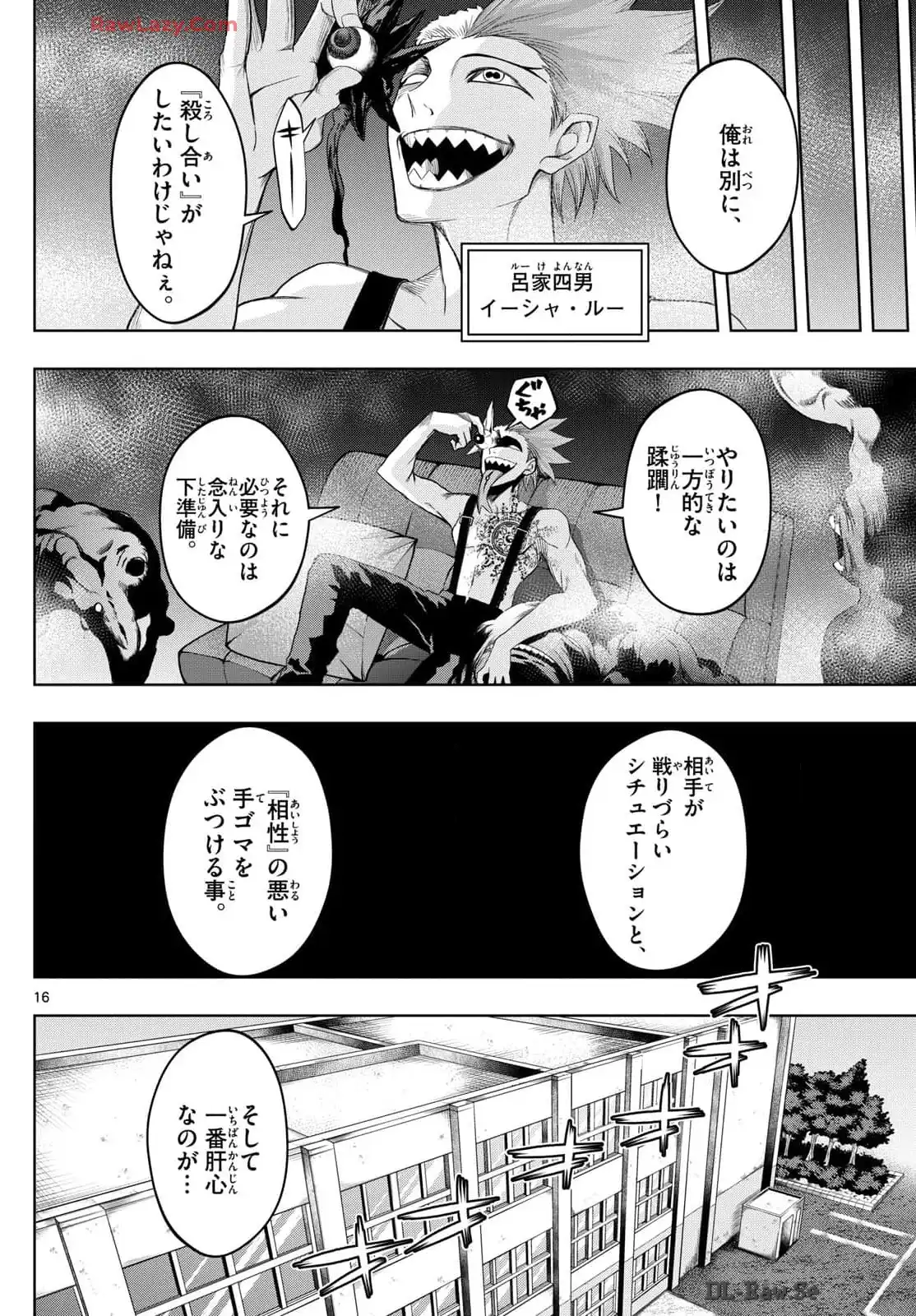 P16