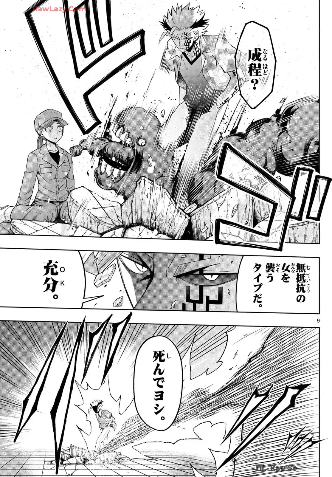 P9