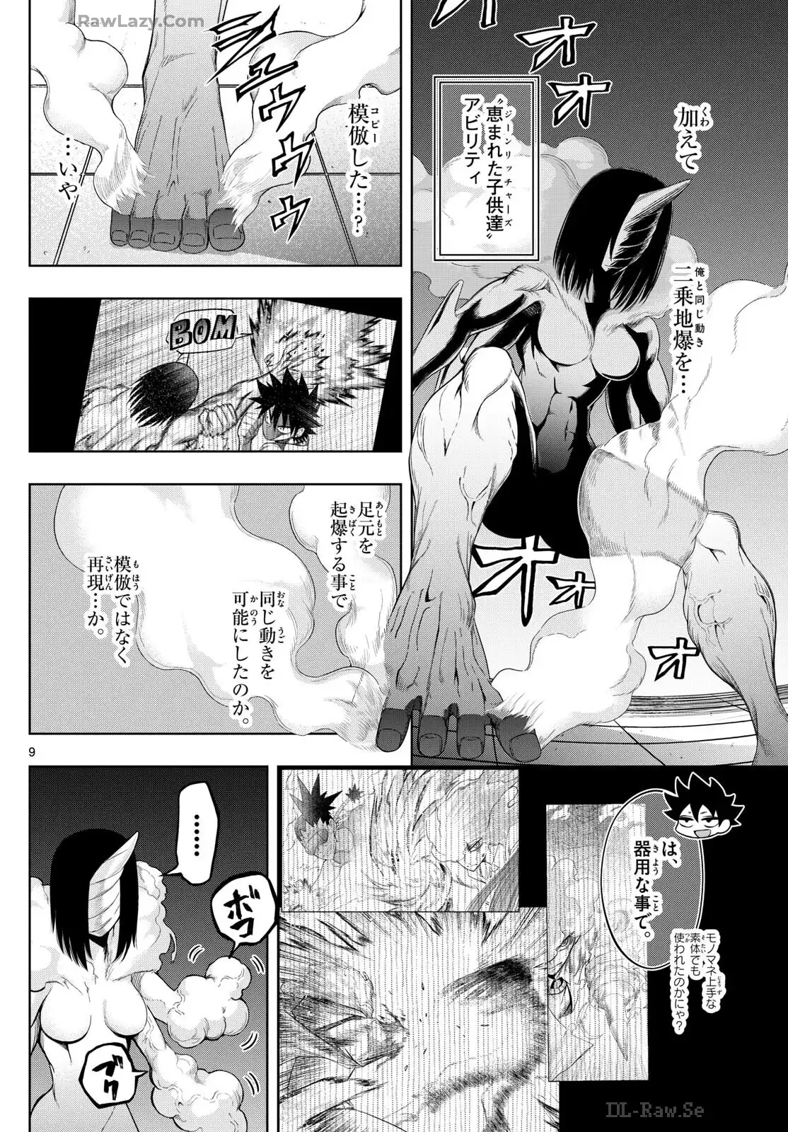 P10