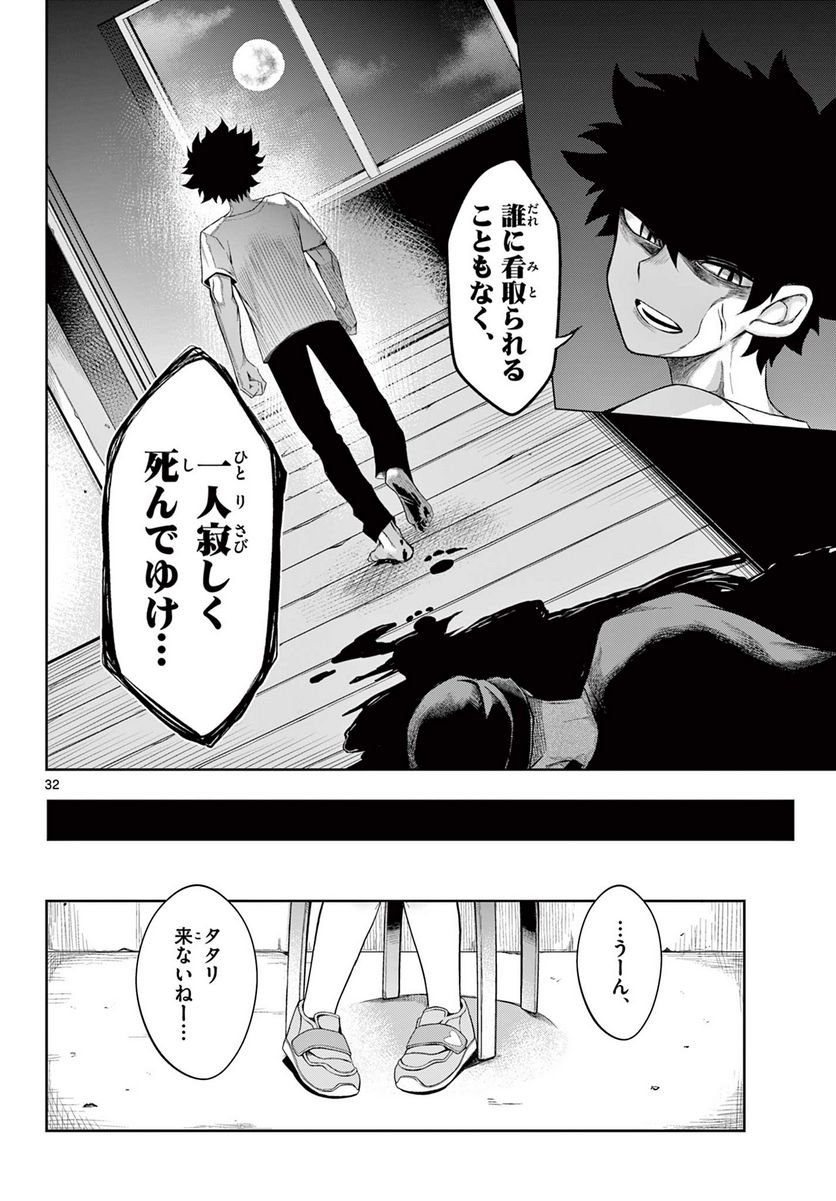 P32