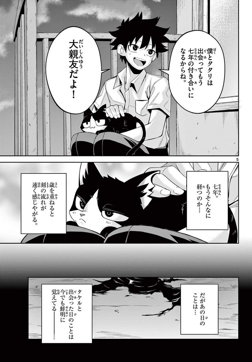 P5