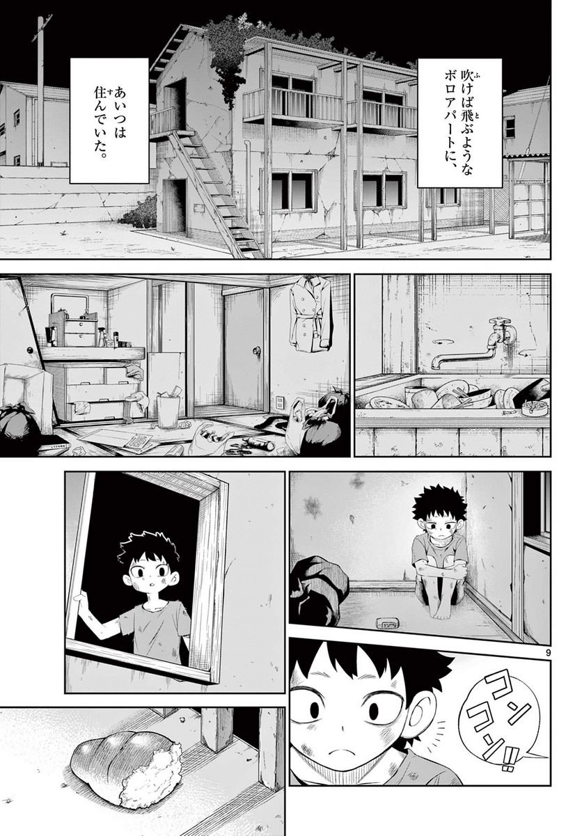 P9