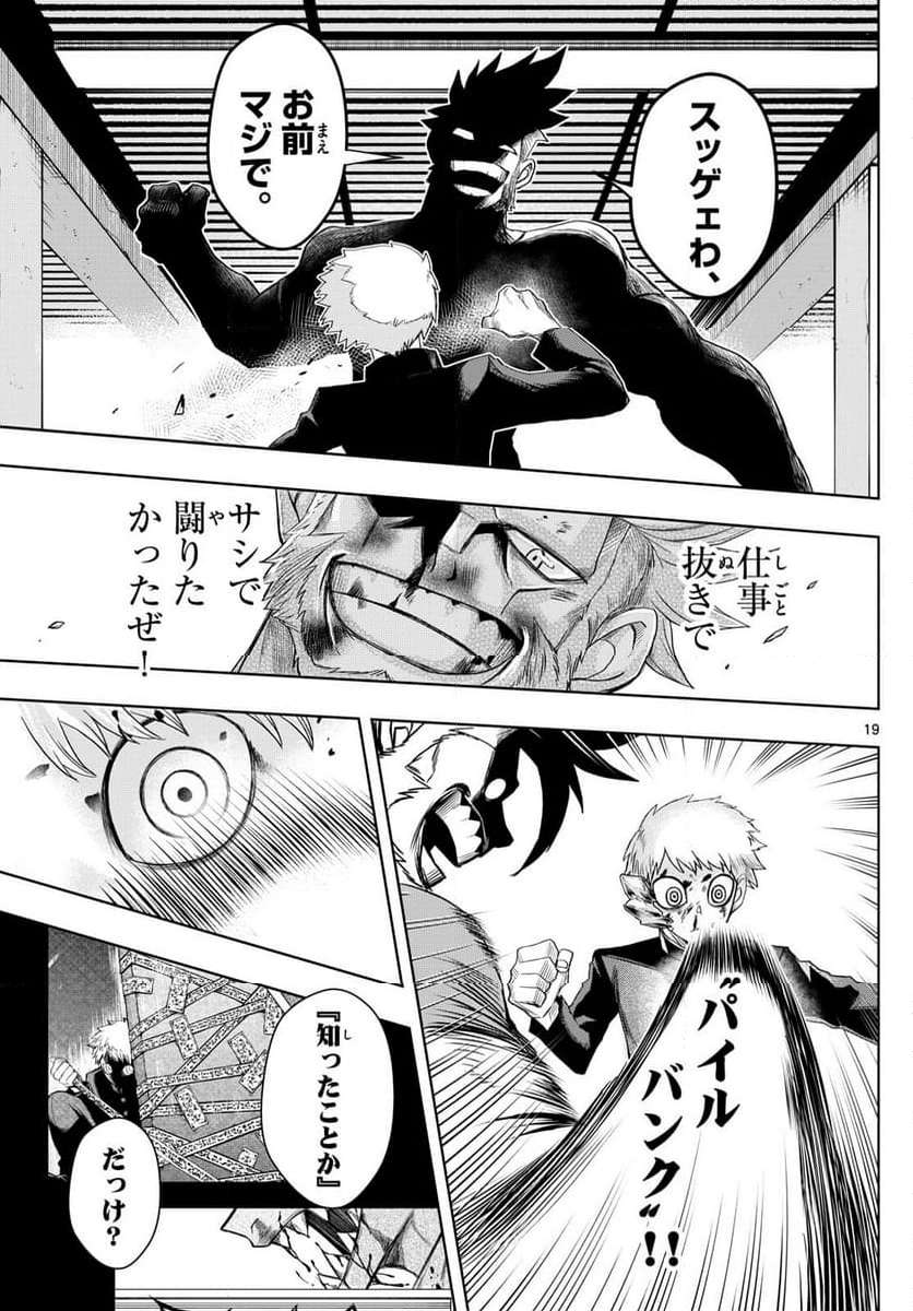 P19