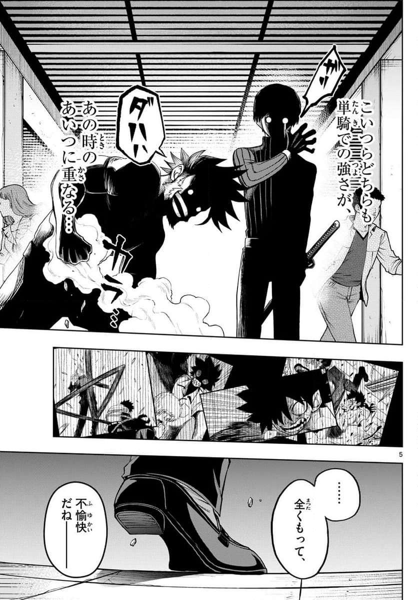 P5