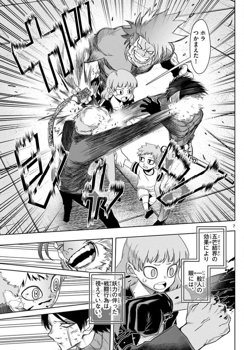 P7