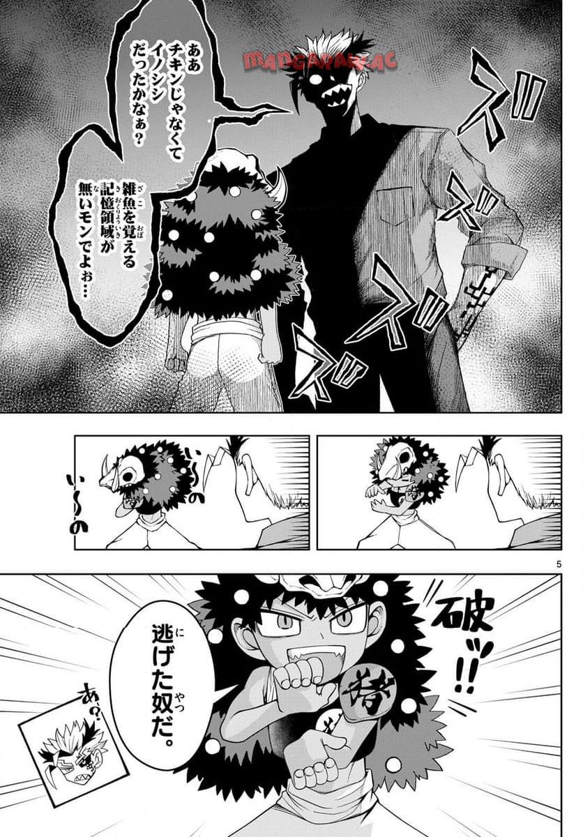 P5