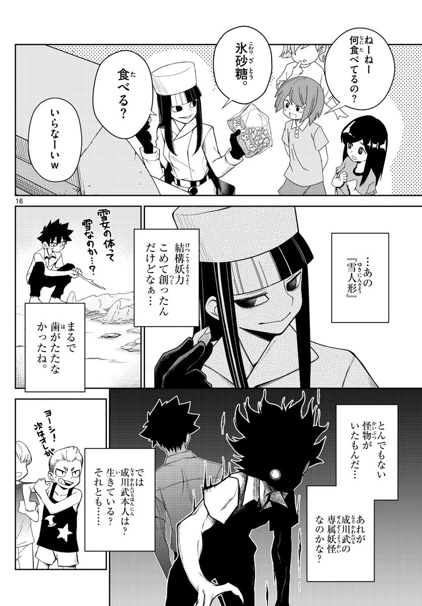 P16
