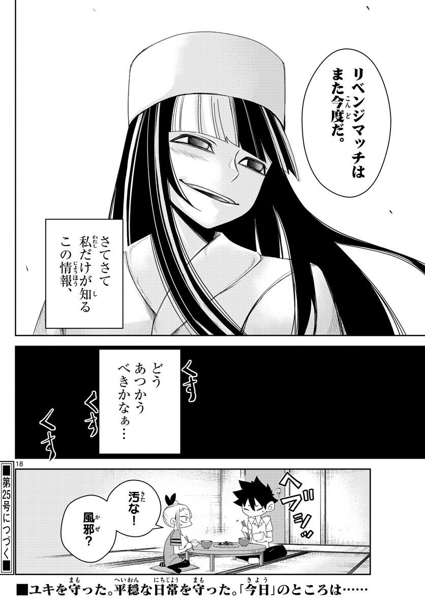 P18